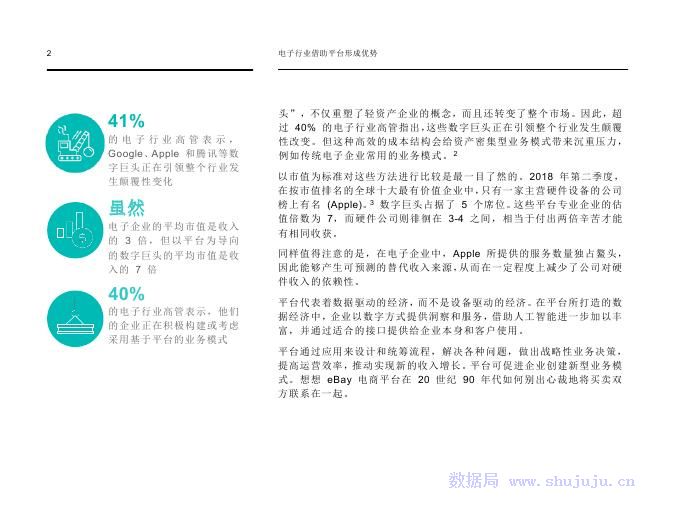 国际经济与贸易及财政学的互动关系，挑战与机遇,最新解答解析说明_WP99.10.84