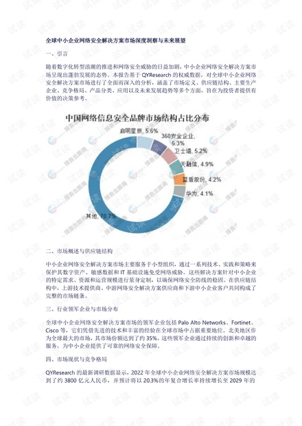 中国雕塑20强企业