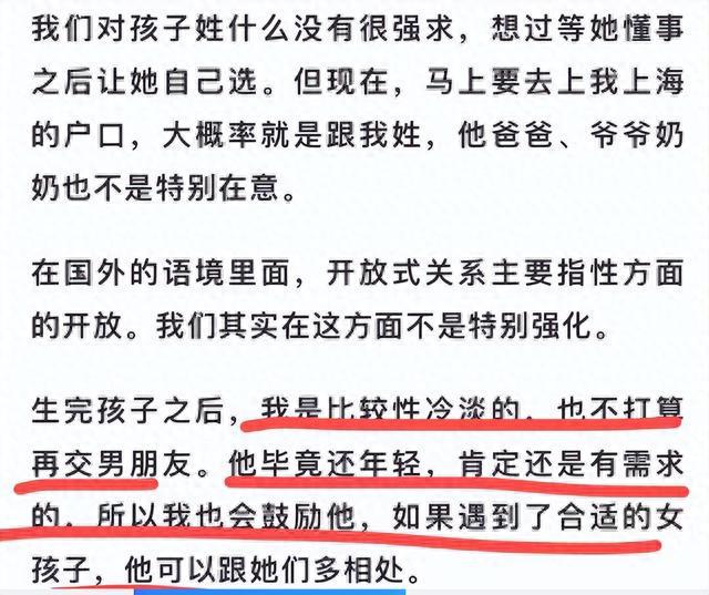 李铁婚史与创新性执行策略规划，特供款的探索与实践,战略方案优化_特供款48.97.87