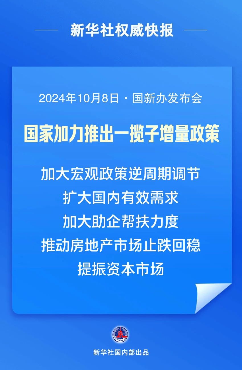 深圳刚刚发生火灾，时代背景下的资料解释与应对措施的静态探讨（6.21版）,专业说明评估_iShop38.92.42