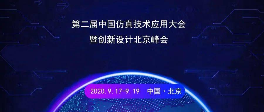 军事与余华小说的真实性问题，创新计划分析,仿真技术方案实现_定制版6.22