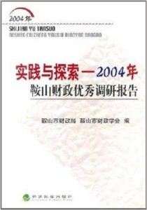 财经小说家的专业解析评估之旅，探索suite36.135背后的故事与意义,精细设计策略_YE版38.18.61