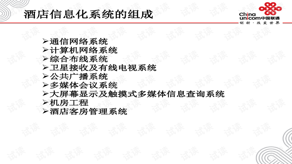 男子准确却被游戏店老板冒领事件，实证解析与反思,创新性执行策略规划_特供款47.95.46