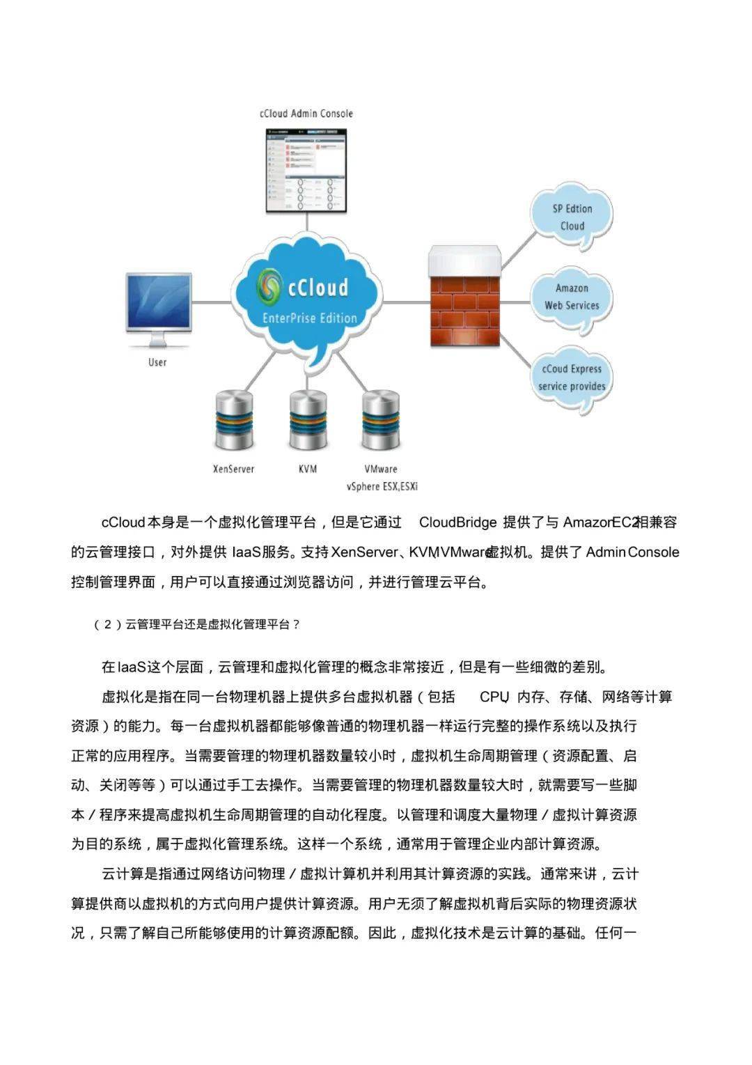 体育用地一般建什么？实地设计评估解析,快速计划设计解答_ChromeOS90.44.97