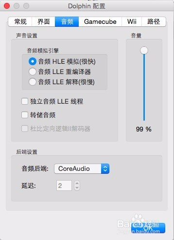 玩游戏结婚骗局，揭示背后的数据导向实施步骤与macOS系统的重要性,实地设计评估解析_专属版74.56.17