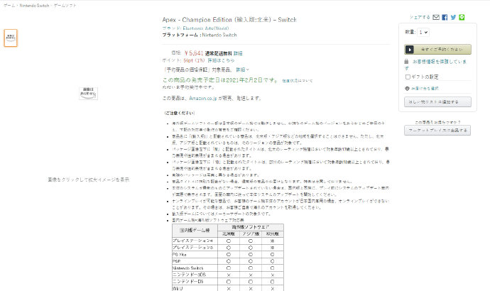 600万彩票被冒领全视频