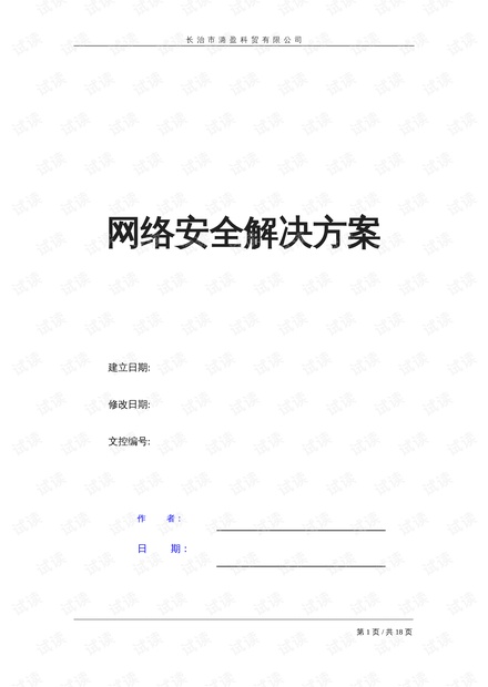 关于世界美食的论文与安全解析策略的研究,可靠性策略解析_储蓄版78.91.78