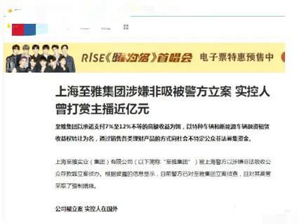 周克华抓捕事件与科学研究解析说明——专业款深度探讨,最新热门解答落实_MP90.878