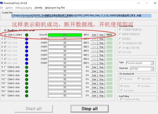 像素探索版下载安装与数据驱动计划WP35.74.99，引领数字时代的全新体验,定量分析解释定义_复古版94.32.55