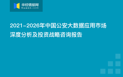 山东吵架视频