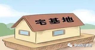 国家对农村闲置宅基地的政策及其执行策略，数据支持下的云端版策略分析,数据导向实施步骤_macOS30.44.49