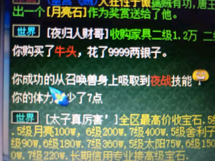 游戏发财之路，故事与解析评估,权威诠释推进方式_tShop42.54.24