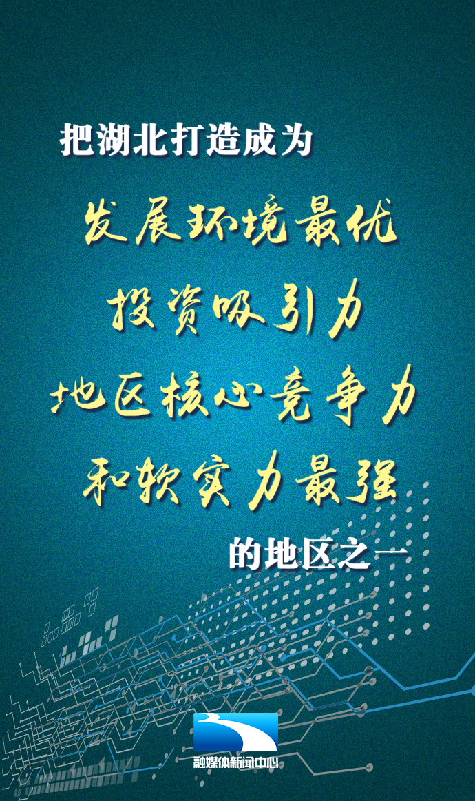 深圳实时热点新闻事件与战略方案优化探讨,整体讲解规划_Tablet94.72.64