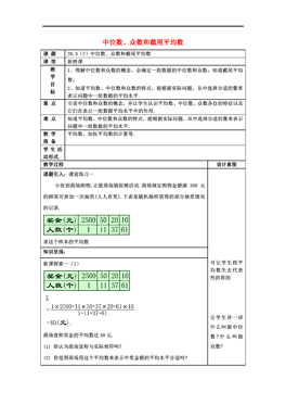 2024年12月19日 第4页