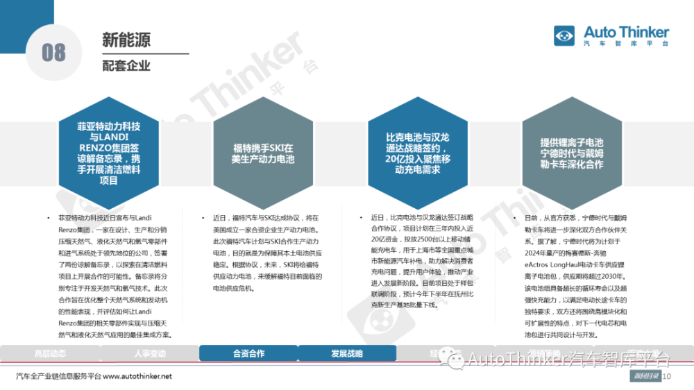 探究国内与英伟达相似的公司及其可靠性策略解析——储蓄版78.91.78,可靠性策略解析_储蓄版78.91.78