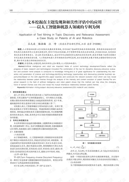 韩国历史题材实地设计评估解析,实时解答解析说明_FT81.49.44