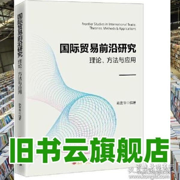 小说中的中国经济，经济增长与论文实践验证的交融,可靠操作策略方案_Max31.44.82