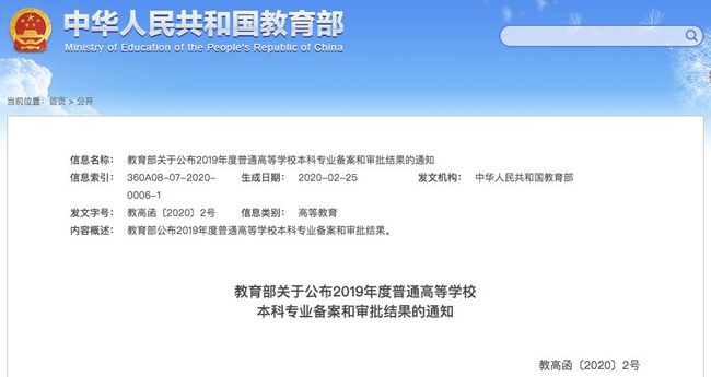 研究生人工智能专业毕业去向,研究生人工智能专业毕业去向，定性分析解释定义与未来展望（豪华版）,可靠性策略解析_储蓄版78.91.78