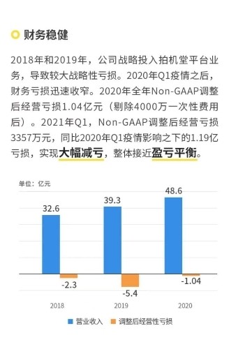 磷肥包装袋,磷肥包装袋，实地数据解释定义与应用前景展望（特别版 85.59.85）,实时解答解析说明_Notebook65.47.12