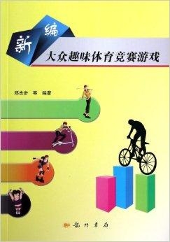 体育与游戏的区别,体育与游戏的区别及持久性执行策略，经典款37、48、49的启示,实地执行数据分析_粉丝款81.30.73