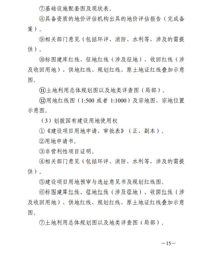 捆扎机使用视频,捆扎机使用视频教程及调整细节执行方案详解——针对Kindle72.259版本的专业指南,收益成语分析落实_潮流版3.739