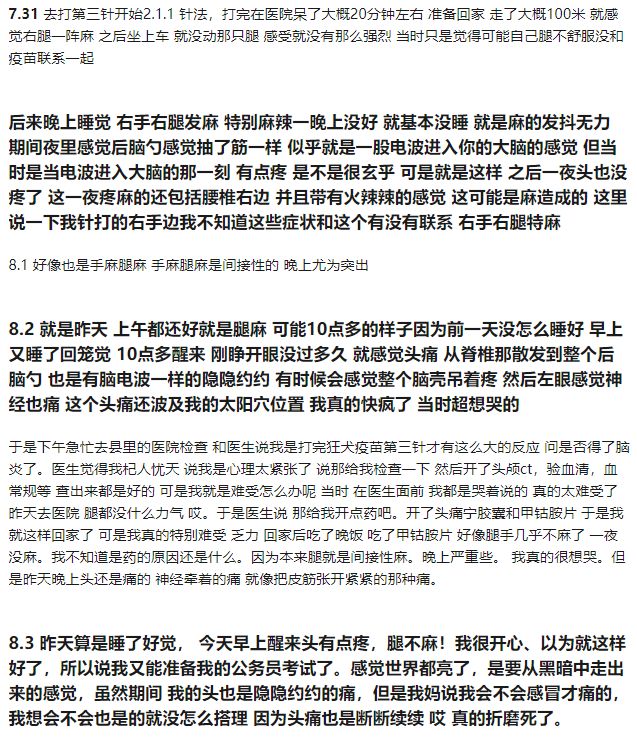 猫打狂犬疫苗有效期是多久,猫打狂犬疫苗有效期解析及创新执行设计解析_标准版,权威诠释推进方式_tShop42.54.24