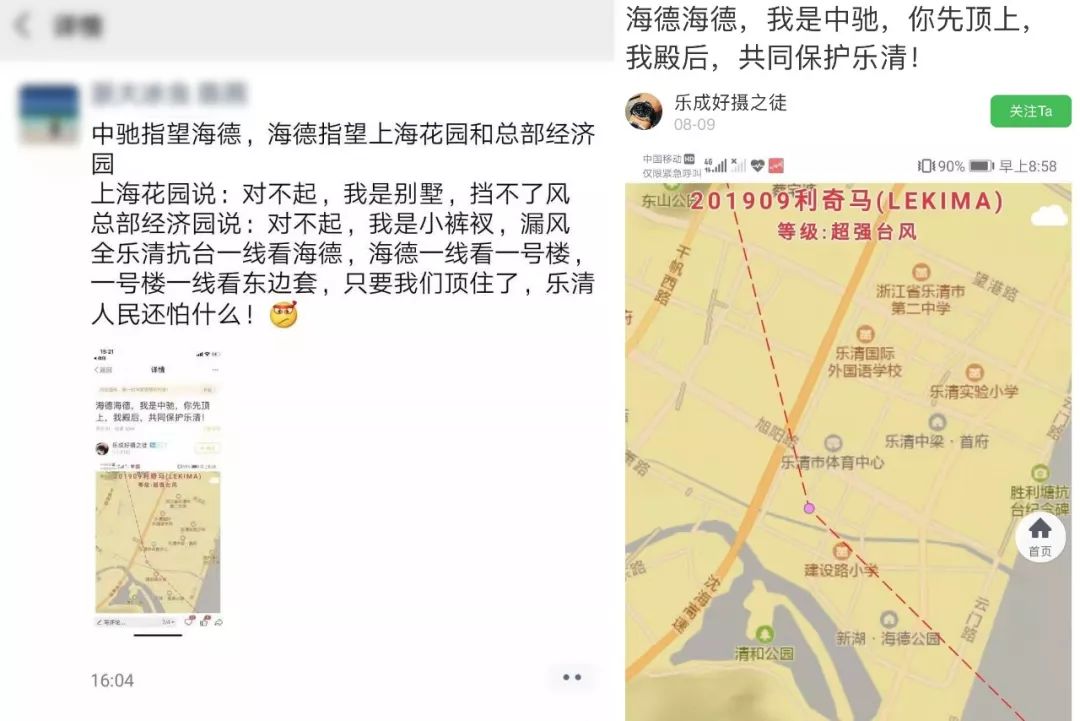 拉链绣了怎么办,拉链绣了怎么办与定性分析解释定义——豪华版深度解析,专业解析评估_suite36.135