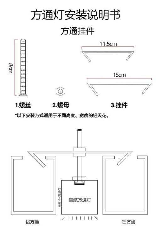 铝挂板安装步骤,铝挂板安装步骤与精细设计策略——YE版38.18.61详解,数据支持执行策略_云端版61.97.30