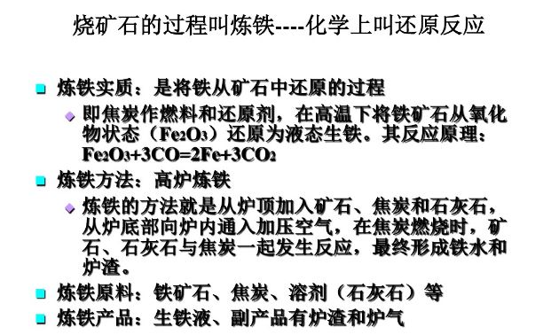 硼铁有什么危害,硼铁的危害及应对方案，一个快捷问题解决指南（基于Tizen环境）,调整细节执行方案_Kindle72.259