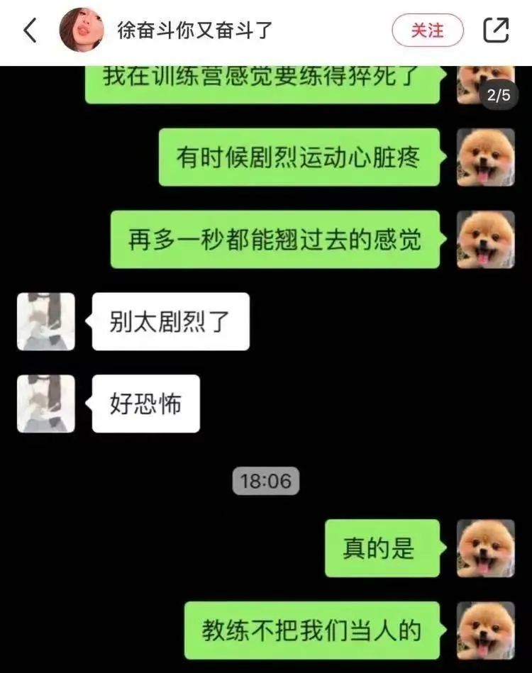 魔鬼训练营减肥多少钱一个月