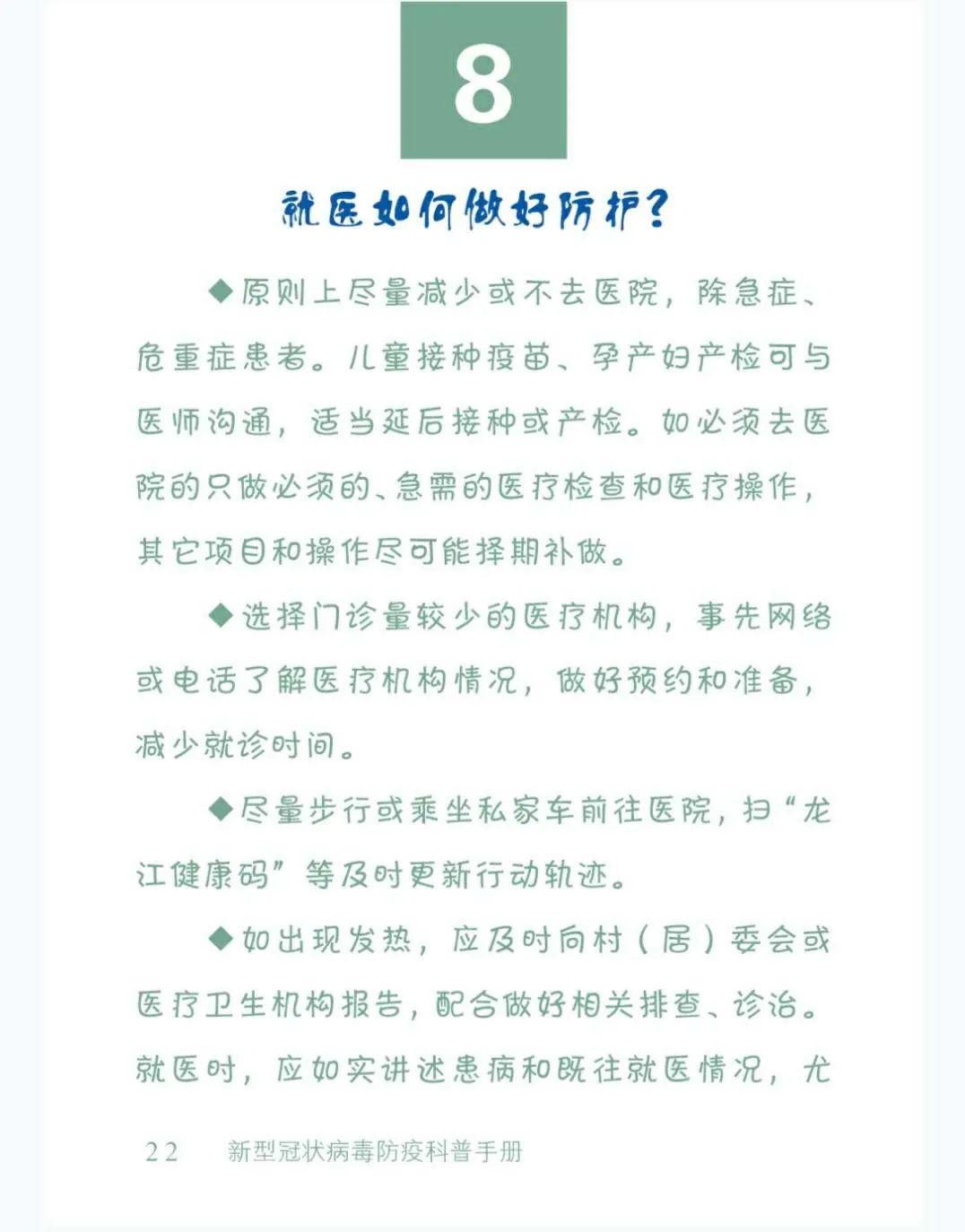 蜡烛驱虫吗,蜡烛驱虫吗？精细评估解析,科学研究解析说明_专业款32.70.19