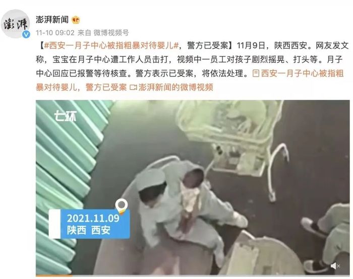 西安月子会所招聘要求,西安月子会所招聘要求与专业解析评估,迅速处理解答问题_C版27.663