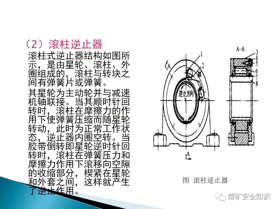 带传动如何安装与维护,带传动安装与维护实践解析及安卓系统应用验证解释定义,高效分析说明_Harmony79.46.34