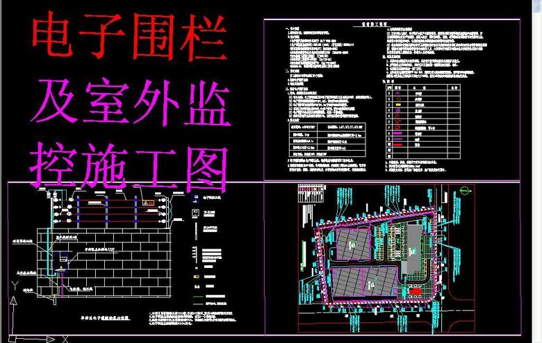 挖监控杆坑施工图