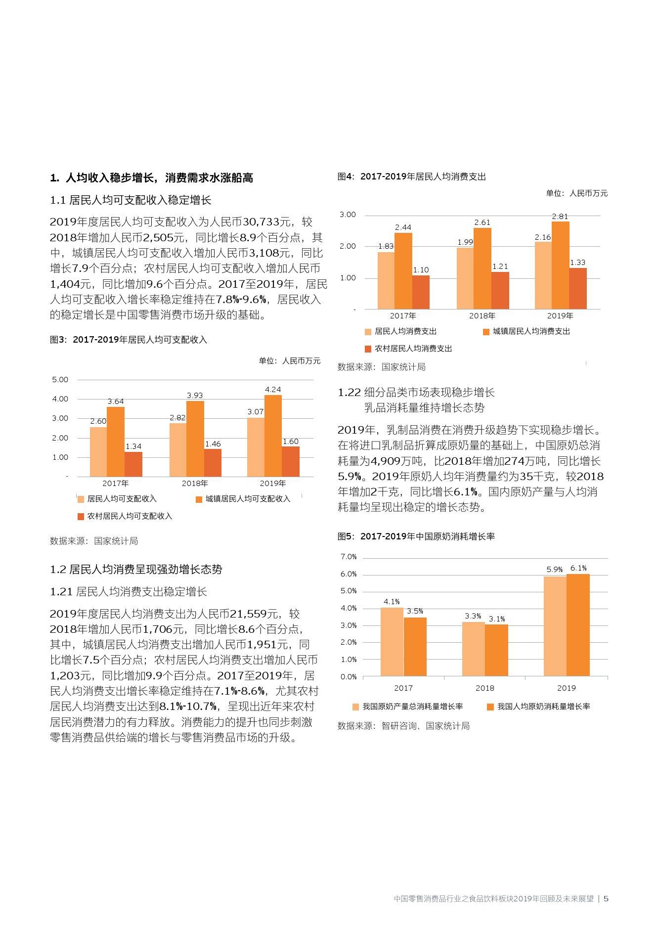 澳门正版资料2025年