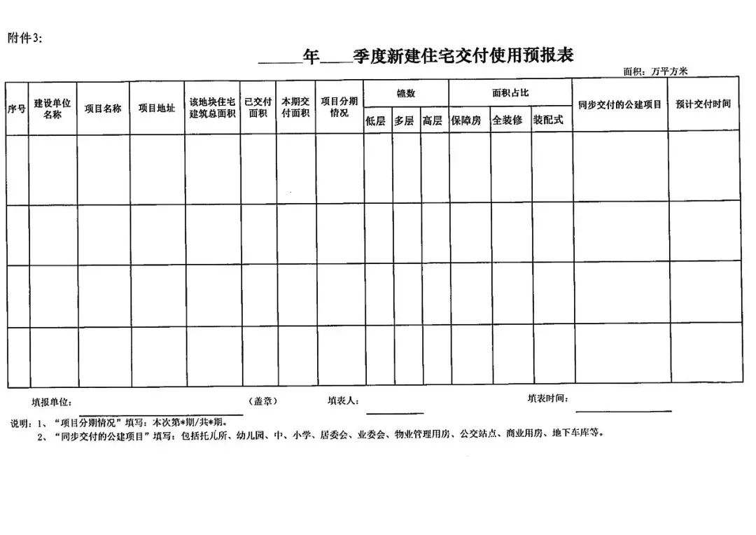 剑麻做什么用的