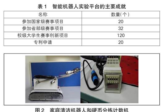 开袋机使用说明书,开袋机使用说明书及创新性方案解析XR34.30.30,高速方案规划_领航款48.13.17