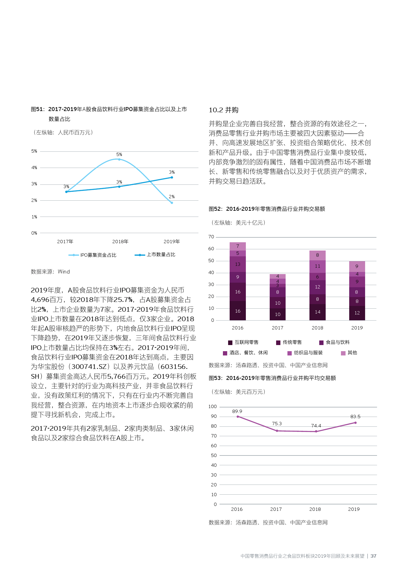 2025澳门资料大全正版资料,澳门未来展望，精细评估解析与正版资料的探索（关键词，精细评估解析_2D41.11.32）,实时解答解析说明_FT81.49.44