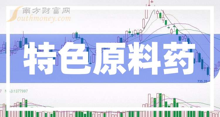 2025澳门特马今晚开奖138期