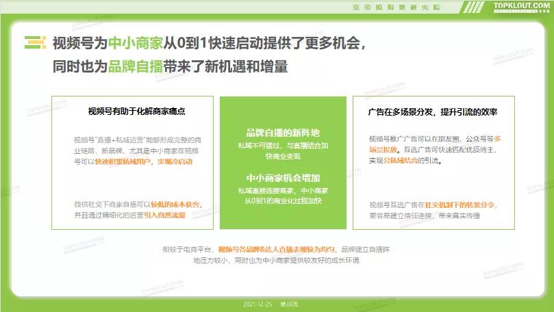 2025年新澳门免费资料,探索未来，澳门实地验证方案策略与资料共享展望,理论分析解析说明_定制版43.728