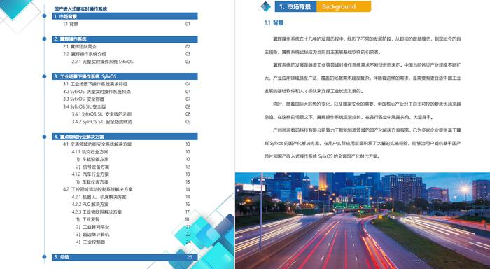 1183网址之家,探索1183网址之家的可靠操作策略方案,可靠性策略解析_储蓄版78.91.78