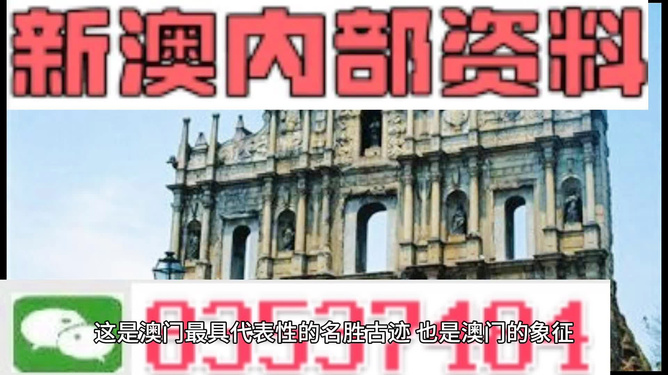 2024澳门资料大全正版资料,探索澳门未来蓝图，基于澳门资料大全正版资料的创新执行设计解析与标准版展望,高速响应策略_粉丝版37.92.20