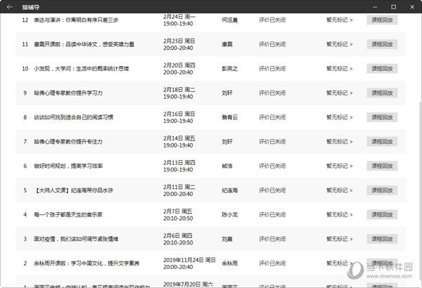 澳门六开奖结果资料查询网站,澳门六开奖结果资料查询网站的技术革新与仿真方案定制版6.22,调整细节执行方案_Kindle72.259