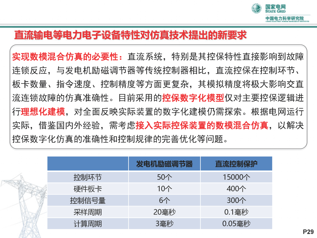 新奥门天天开奖资料大全,新奥门天天开奖资料大全与实时解答解析说明,精细设计解析_入门版15.81.23