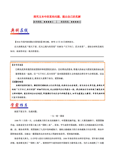 新澳天天开奖资料大全,新澳天天开奖资料大全与适用性方案解析,仿真技术方案实现_定制版6.22