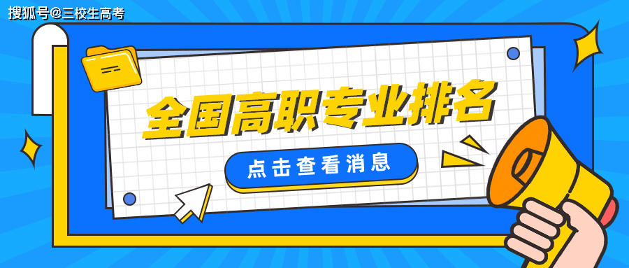 澳彩精准免费资料大全聚侠网,澳彩精准免费资料大全聚侠网，专业评估与深度解析,可靠性策略解析_储蓄版78.91.78