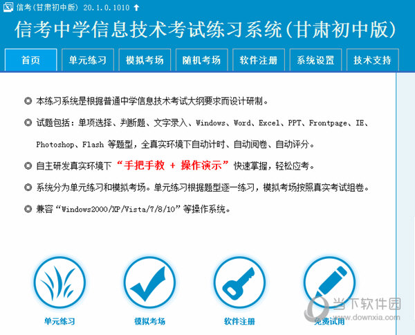 马会传真～澳门澳彩澳门,马会传真与澳门澳彩的战略方案优化特供款探索,科学研究解析说明_专业款32.70.19