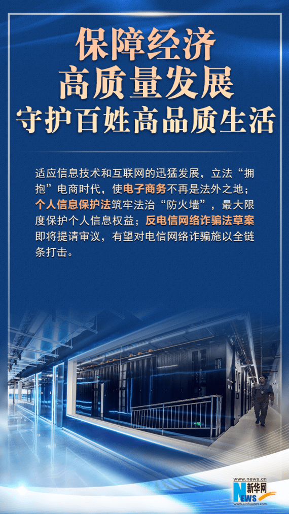 新奥门正版免费资料,新奥门正版免费资料与实地设计评估解析_专属版74.56.17的探讨,持久性执行策略_经典款37.48.49