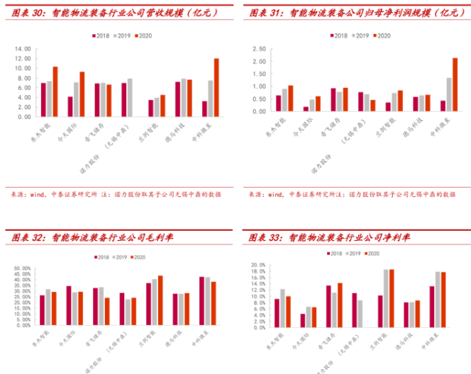 特马,特马适用性方案解析，探索未知的领域与无限可能（关键词，特马、适用性方案解析）,定性分析解释定义_豪华版97.73.83