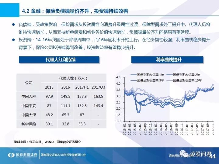 2025澳门全面免费指南